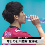 10/13 石川祐希選手 今日の全得点！ / ワールドカップバレー2019