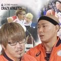 東京パラスポーツ対談Vol.4 車いすラグビー池崎×車いすバスケ赤石 2人が見据える3年後とは