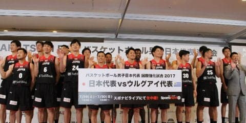 ソフトバンクの男子日本代表激励会、富樫勇樹は「ワールドカップ、そしてオリンピック出場を勝ち取りたい」と決意表明
