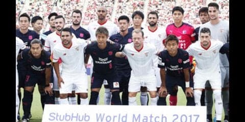 Ｊ首位セレッソを圧倒したセビージャ。「状態が悪くてもパスは回せる」