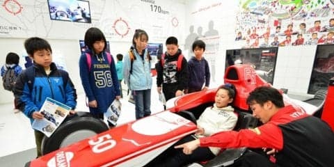 クルマを題材とした新学校団体プログラム、鈴鹿サーキットと三重大学が共同開発
