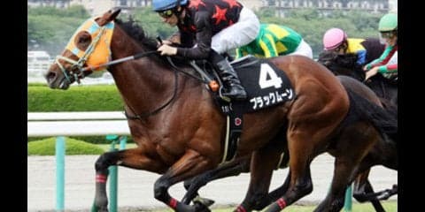 高配当狙いの中京記念。「中京なら オレの出番」と、この馬たちが言う