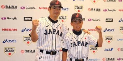侍ジャパンU-12代表が初の世界一へ始動　仁志敏久監督「優勝が最大の目標」