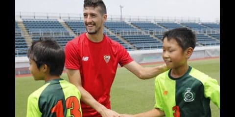 サッカー少年たちに夢の時間。セビージャ選手がクリニックで情熱指導