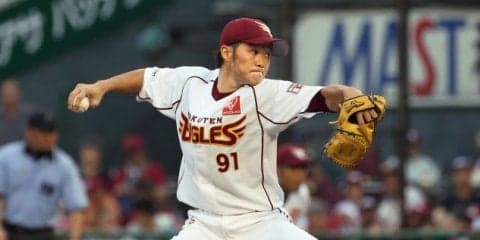 東北楽天の37歳・久保、移籍後初＆3年ぶり白星！