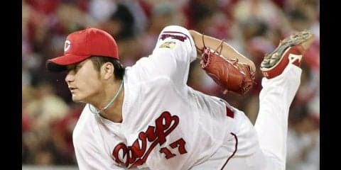 広島東洋・岡田が6回まで完全投球！背水の快投劇！