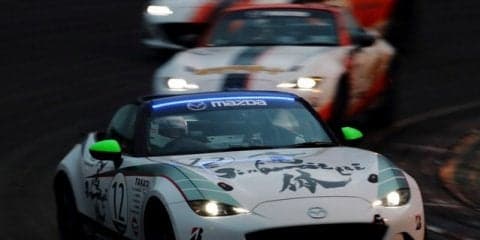 意地とプライドの激突「メディア対抗ロードスター4時間耐久レース」　9月2日筑波
