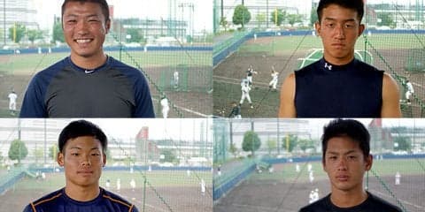 【高校球児のための大学野球部ガイド】桐蔭横浜大学を紹介（後篇）