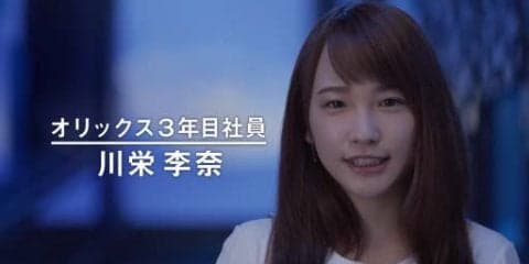 川栄李奈、オリックスvsソフトバンク戦の始球式に登板決定
