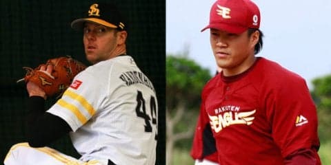 雨で仕切り直しのパ首位攻防戦、第1戦は楽天則本VSソフトBバンデンハーク