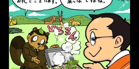 【木村和久連載】ゴルフ場には取扱注意の「珍客」がいっぱい