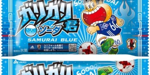 サッカー日本代表ユニフォーム姿の「ガリガリ君」が限定発売