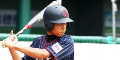 U-12W杯初戦で満塁弾　助言送った仁志監督も「本当にHRになっちゃった」