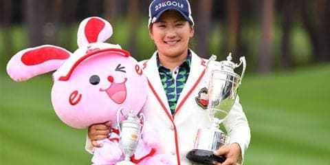 成田美寿々、通算21アンダーで優勝　2年ぶりツアー8勝目