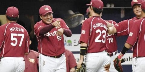 9回2死から驚異の粘り！聖澤の逆転打で東北楽天が連敗ストップ！