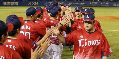 6年ぶりの9連勝！埼玉西武が序盤の猛攻で貯金15！