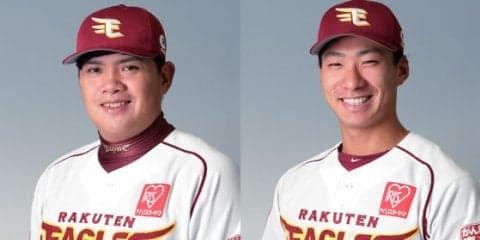 楽天、宋家豪＆八百板卓丸と支配下選手契約　宋は「94」、八百板は「95」