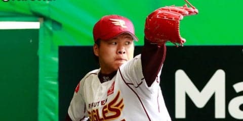 31日の公示　楽天が釜田を抹消　日ハムは吉田を登録、中日は八木を抹消