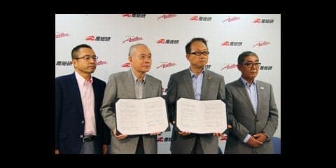 鹿島アントラーズ、産業技術総合研究所と協定締結…茨城県発のイノベーションを創出