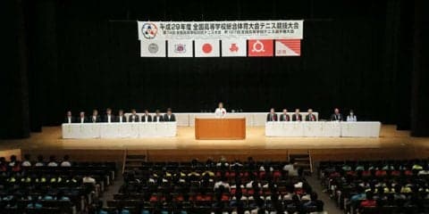 開催地・福島県会津若松市で開会式 [南東北インターハイ]