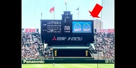 夏の高校野球で熱中症予防の啓発活動を実施…熱中症ゼロへプロジェクト