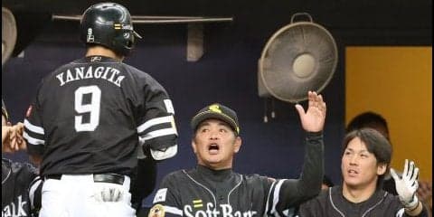 柳田＆デスパイネ＆塚田＆真砂！福岡ソフトバンクが空中戦を制す！