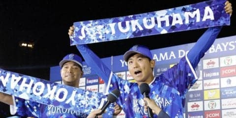 ロペス大暴れで今永8勝目！横浜DeNAが競り勝つ！