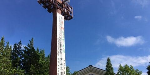 男子は相生学院（兵庫）が秀明八千代（千葉）を破り、2年連続3度目の優勝 [南東北インターハイ]