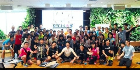 100kmマラソン世界記録保持者がゲストのランナー向け特別イベント開催…マラソン大学