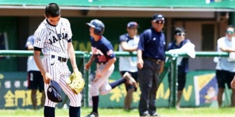 侍ジャパンU-12代表、米国に敗戦　5日韓国戦は「本当に負けられない試合」