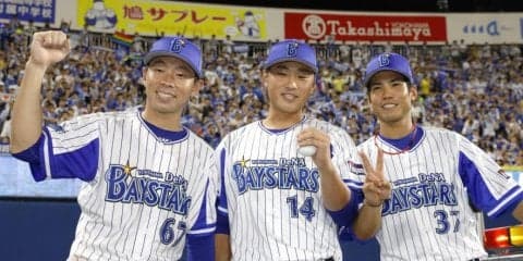 横浜DeNAが14安打13得点！広島東洋に優勝M点灯阻止！