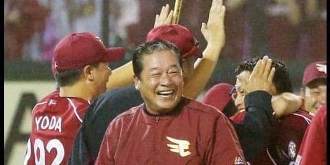 聖澤同点犠飛＆阿部V打！東北楽天が驚異の粘りで劇的サヨナラ勝ち！