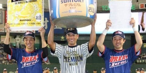 MVPは侍ジャパンの新監督・稲葉篤紀…サントリードリームマッチ2017