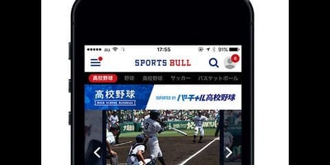 夏の高校野球ダイジェスト動画、スポーツブルが無料配信…バーチャル高校野球と連携