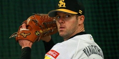 来日初2桁勝利の鷹バンデンハーク「10勝は通過点」