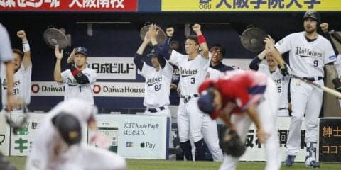 吉田正が勝ち越し打！オリックスが菊池から4得点で埼玉西武の勢いを止める！