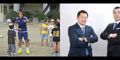 北澤豪、山本昌、山崎武司が教える「夏休み親子スポーツ教室」開催