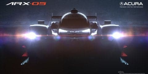 アキュラの新型レーサー、「ARX-05」初公開予定…プロトタイプレース復帰へ