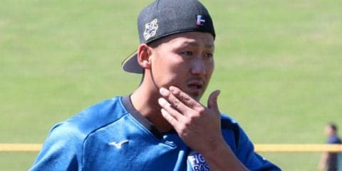 日ハム中田、3戦連続先発落ち　栗山監督「走れないようじゃ話にならない」