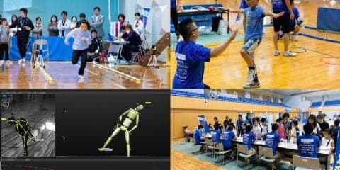 【申込受付開始!!】世界最新機器で子どもの運動能力を測定！69種目から自分に合ったスポーツを発見しませんか？