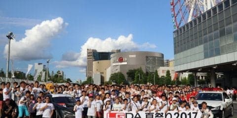 【SUPER GT】レクサス陣営が恒例のファンイベント「LGDA夏祭り2017」を開催、昨年を上回る盛り上がりに