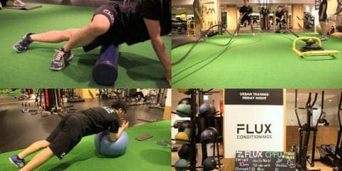 金曜の仕事終わりに代官山のジムで汗を流す！無料体験会に参加してみた