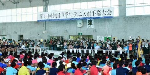 沖縄県総合運動公園レクドームで開会式 [第44回全中]