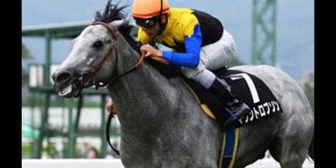 名手モレイラが魔法。マウントロブソンが札幌記念で「大化け」する