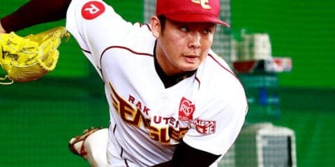 19日の公示　楽天が松井裕樹を出場登録、左肩の怪我で約3週間の戦線離脱
