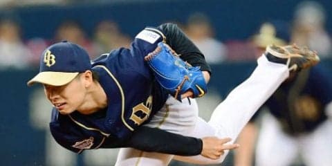 山岡が今季5勝目！オリックスが連敗ストップ！