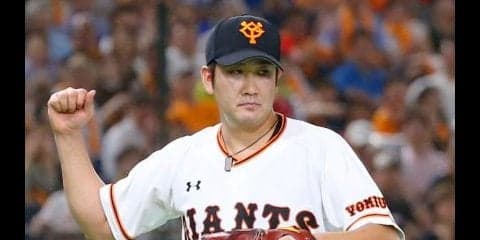 マギー満塁弾！菅野が13勝目！読売巨人が逆転勝利！