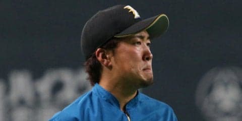 ハム井口、まさかの反則投球判定に「いろいろ考えながらやっていきたい」