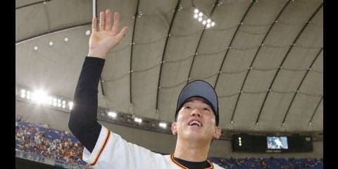 ルーキー畠が8回1失点で3勝目！読売巨人が3連勝！