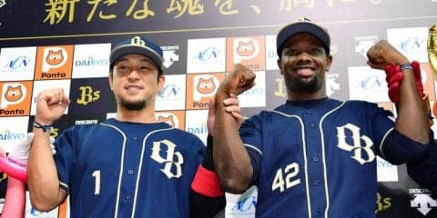 中島がルーキー山本の力投に応えるV弾！オリックスが1点差勝利！